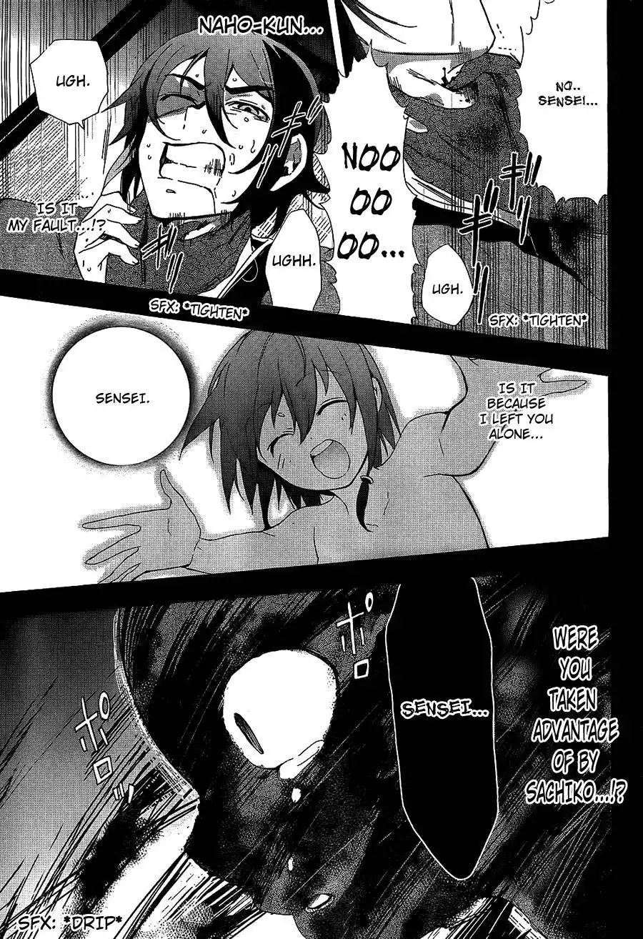 Corpse Party Blood Covered Chapter 35 23